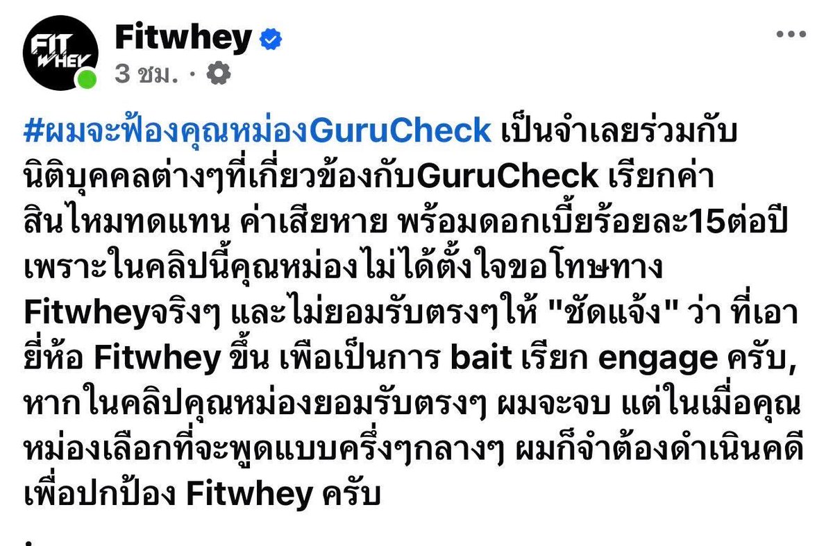 Red Skull tweet media