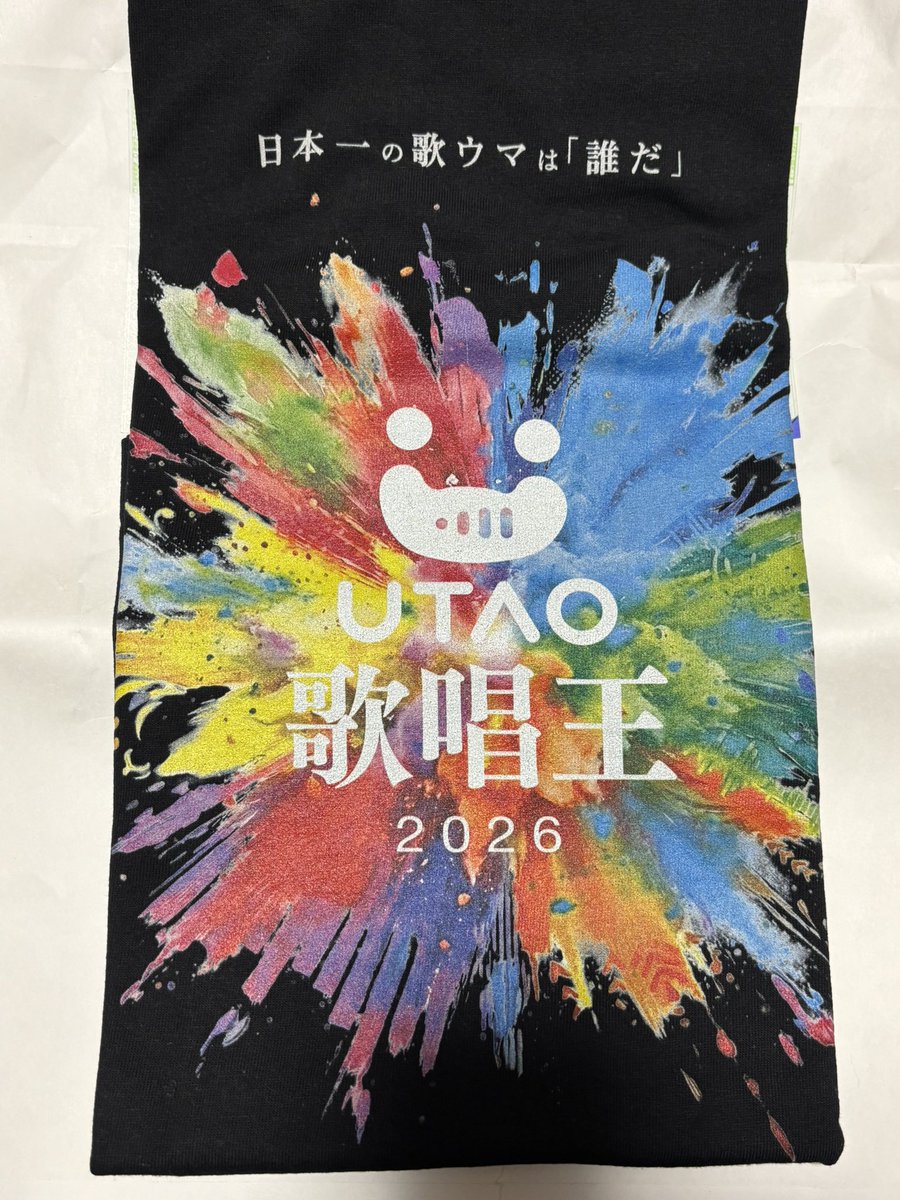 meichan_dream_'s tweet image. 👑UTAO歌唱王決定戦 2026🏆イベント特製Tシャツ💖が届いたよ- ̗̀🎁 ̖́-

ファイナルステージ進出者への応援ギフト数TOP3として、運営さんからプレゼントをいただきました🙇‍♀️嬉しいです😭

畳んだままでごめんね🥹✨

 #UTAO  #歌唱王  #Tシャツ