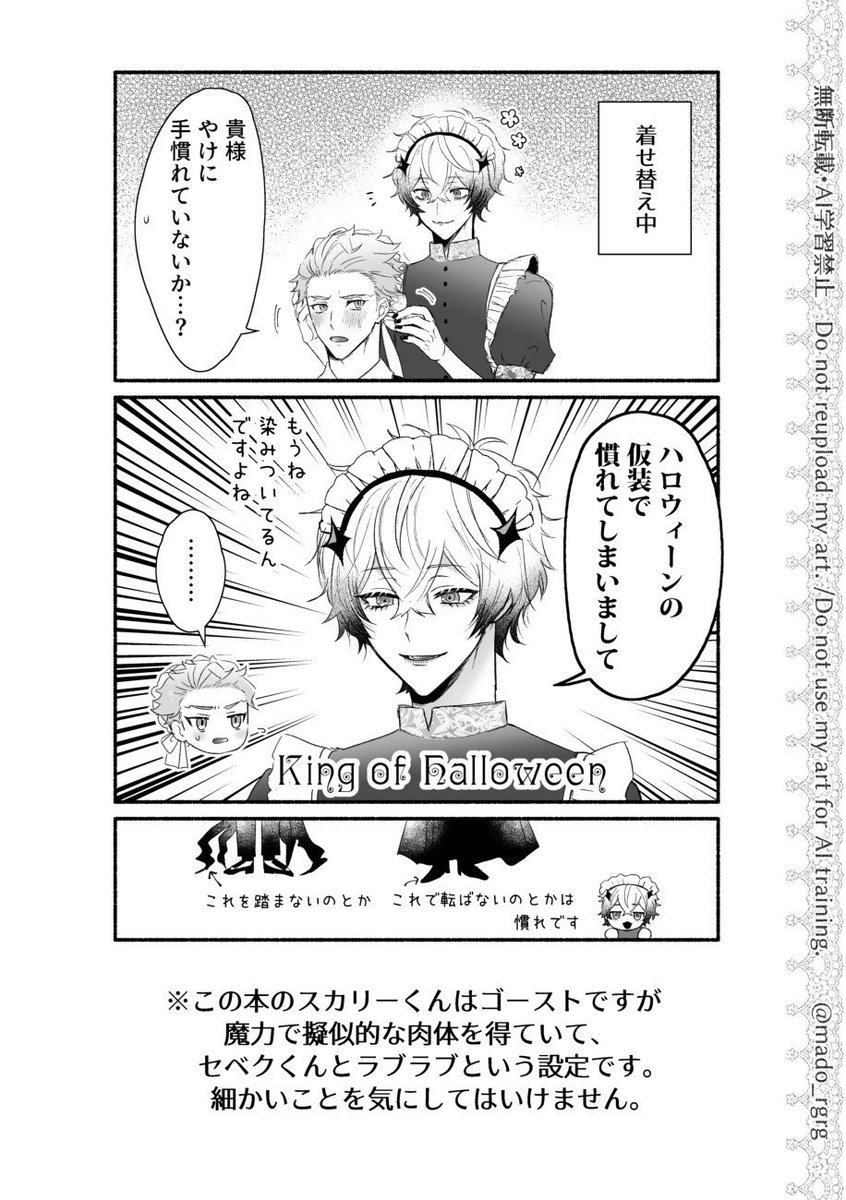 窓🪟5/5【東3 ふ03b】 tweet media