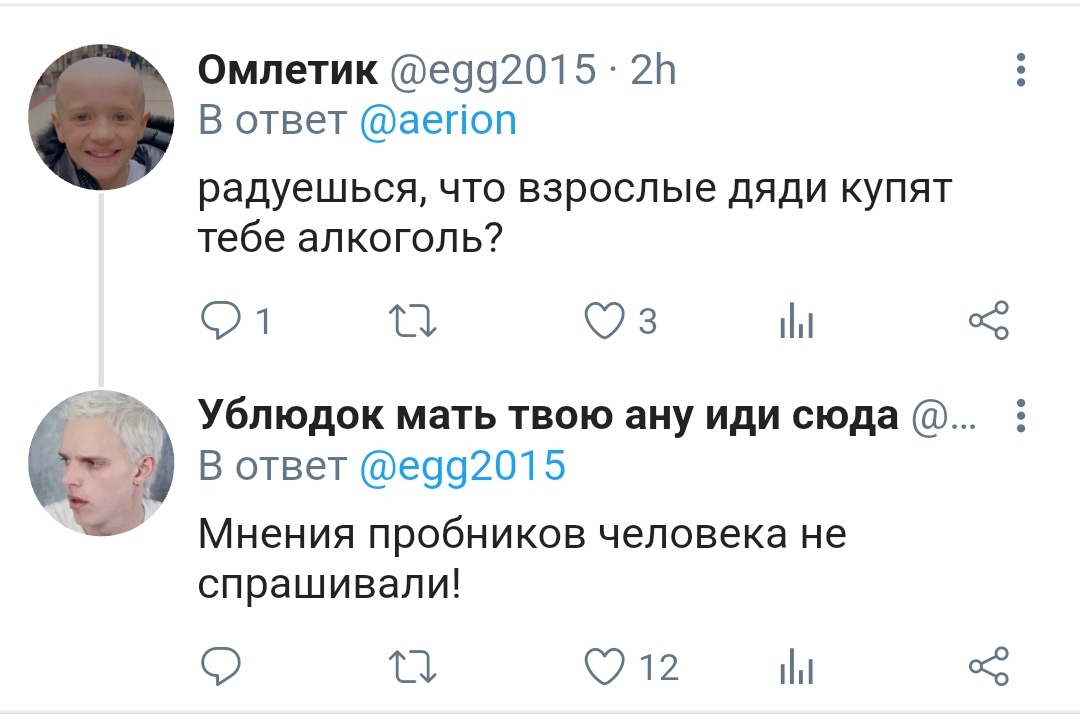ОЖП tweet media