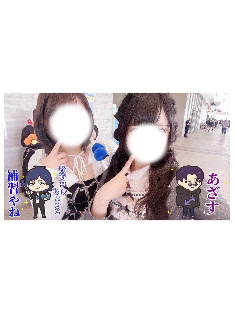 Sh0ppi_28's tweet photo. 2日間ありがとうございました( ᴖ ̫ᴖ )💕🎵☆
#超ヤバシティ #ニコニコ超会議2026 https://t.co/4F0JBNaoSw