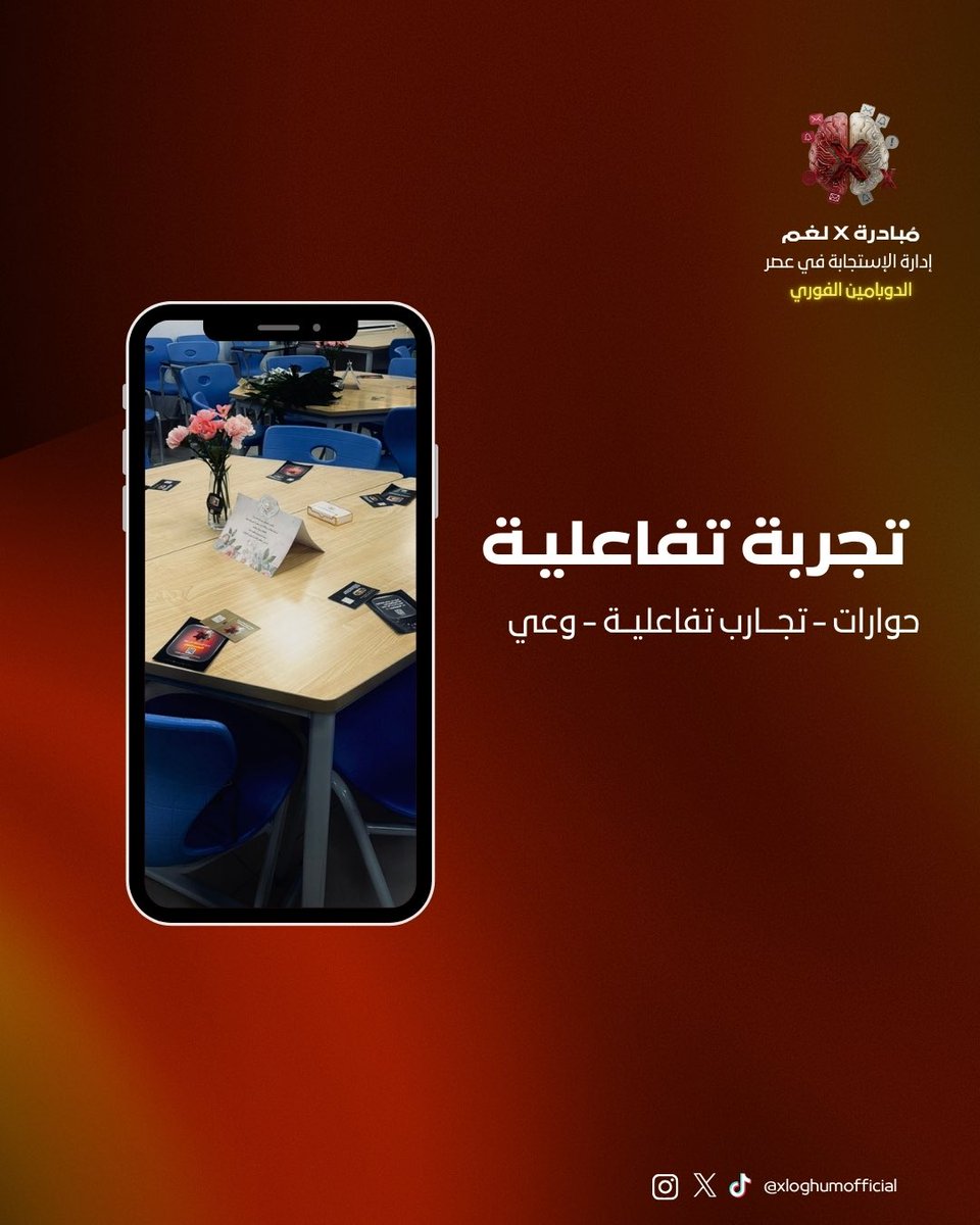 مُبـادرة X لـغـم التوعوية tweet media