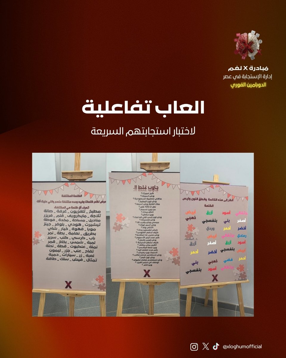 مُبـادرة X لـغـم التوعوية tweet media