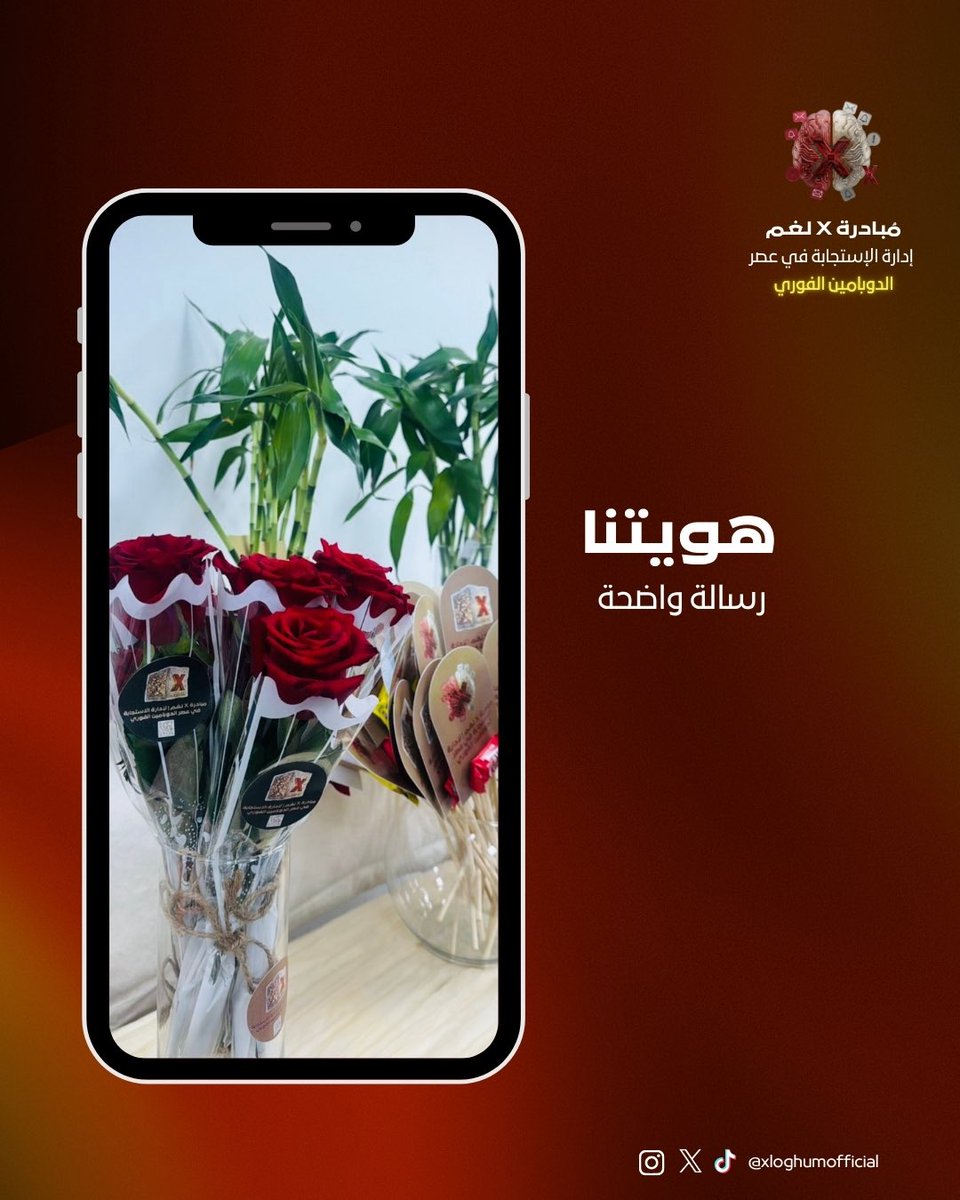مُبـادرة X لـغـم التوعوية tweet media