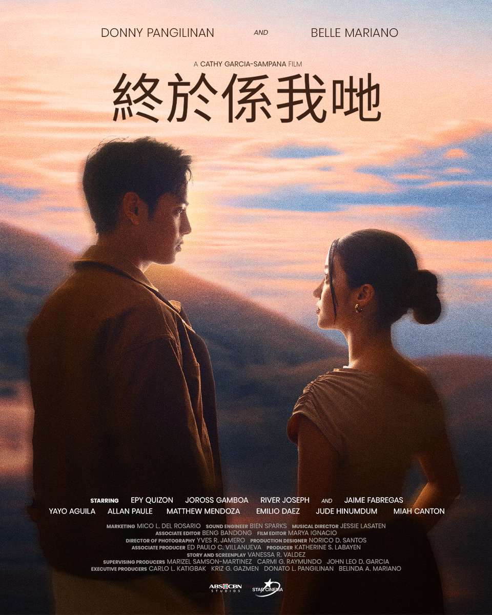 Star Cinema tweet media