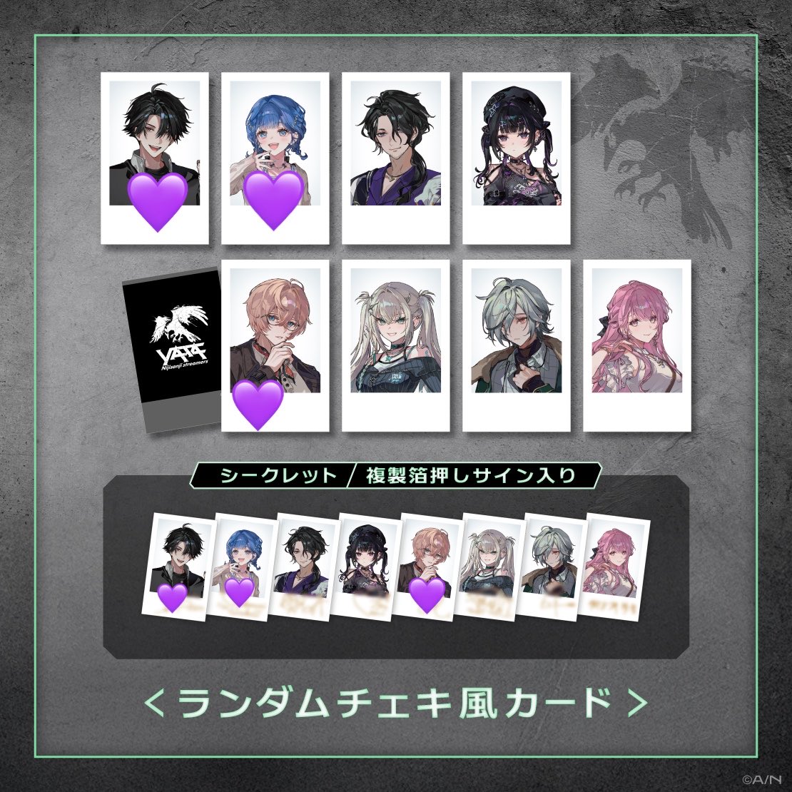 アジサ💜リトリン必読 tweet media