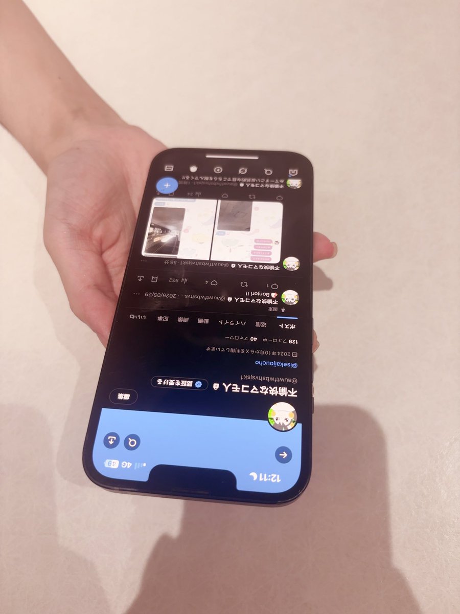 あみ☆すた tweet media