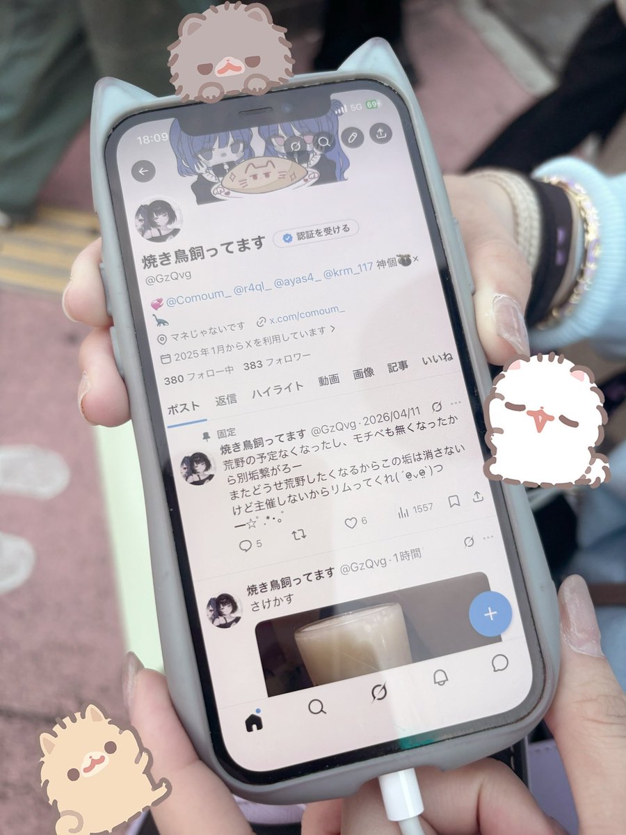 あみ☆すた tweet media
