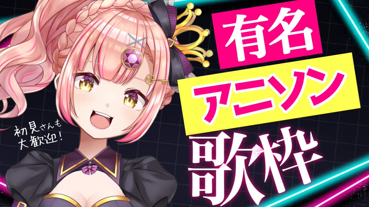 時羽あいの🔯❤️‍🩹元ダンサーVsinger tweet media