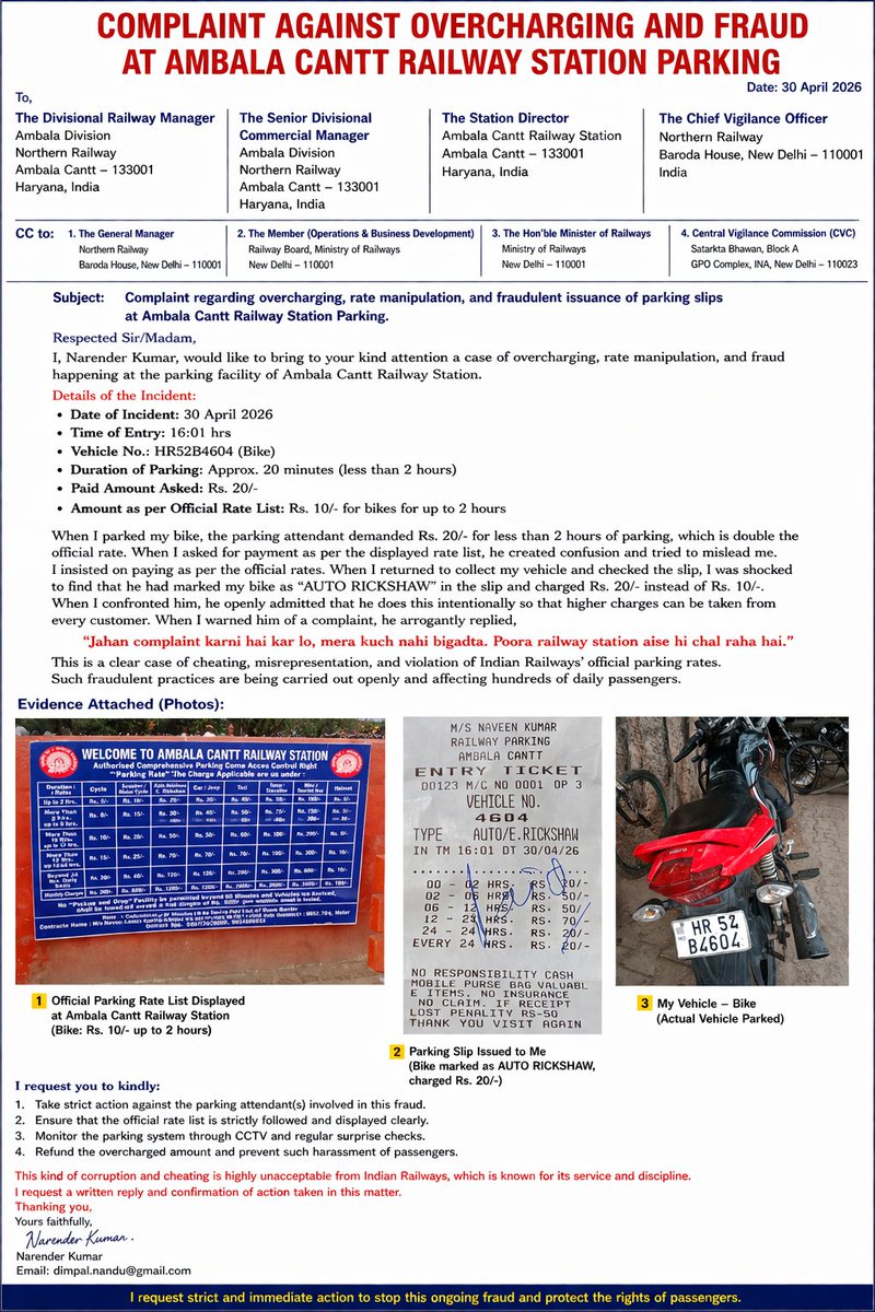 narender99's tweet photo. @drm_umb @RailMinIndia @RailwayNorthern @RailwaySeva @AshwiniVaishnaw @GM_NRly 🚨 Fraud at Ambala Cantt Railway Parking – Overcharging &amp; Fake Slips Exposed!
Need Immediate Action. https://t.co/kcVZDQyNQ3