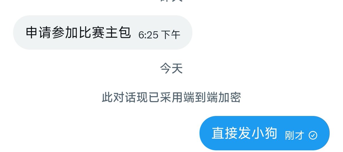 是彤彤不是童童(鉴🐔 tweet media