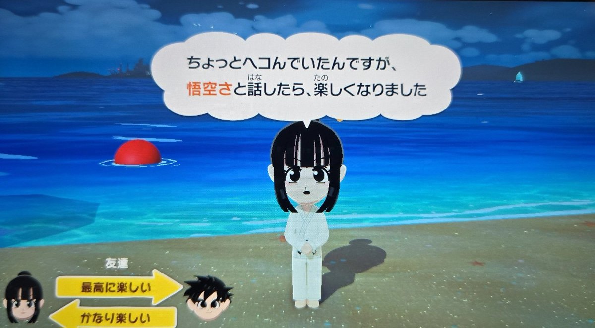 セセラギ tweet media