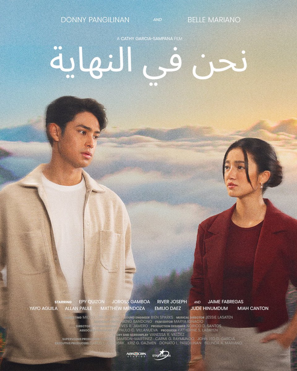 Star Cinema tweet media