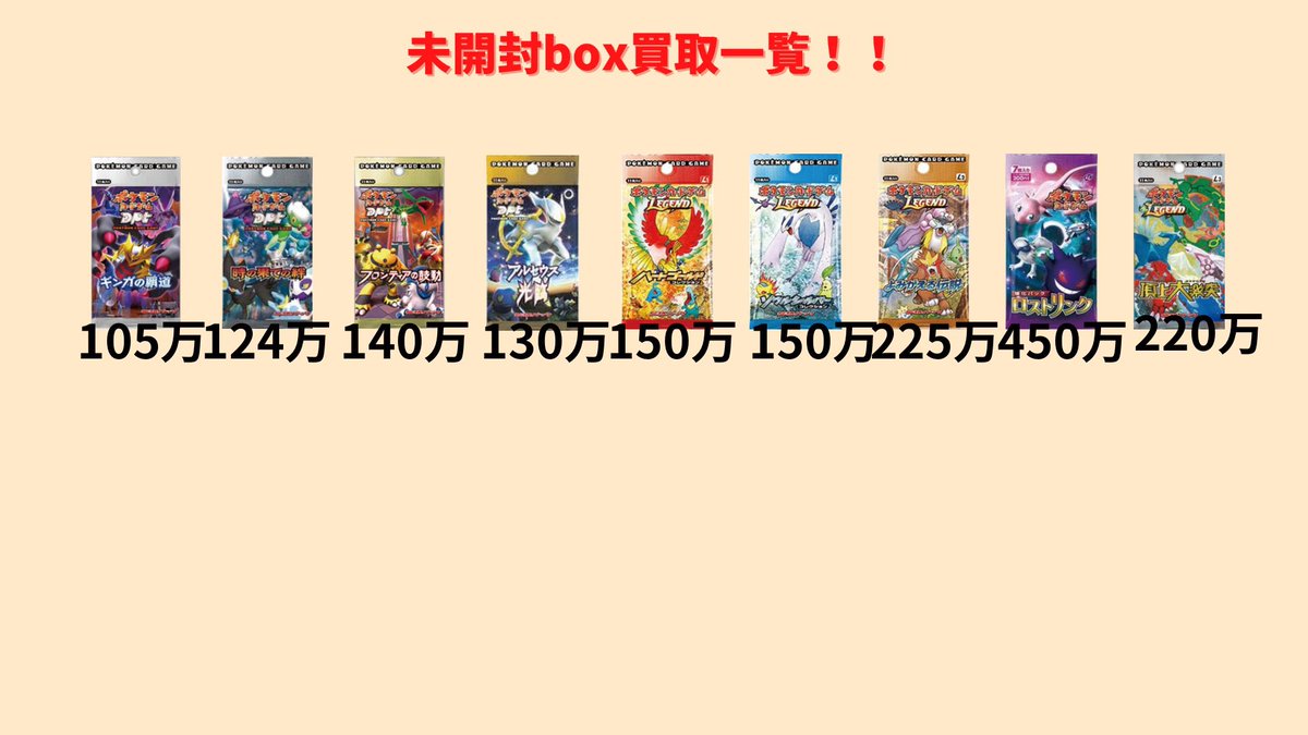 ポケカ レアカード まとめ売り 旧裏・初版・Noレア・eカード・VS・Web・ポケモンカードeシリーズなど