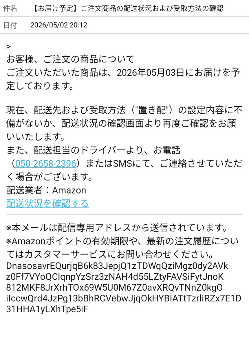 しろ tweet media