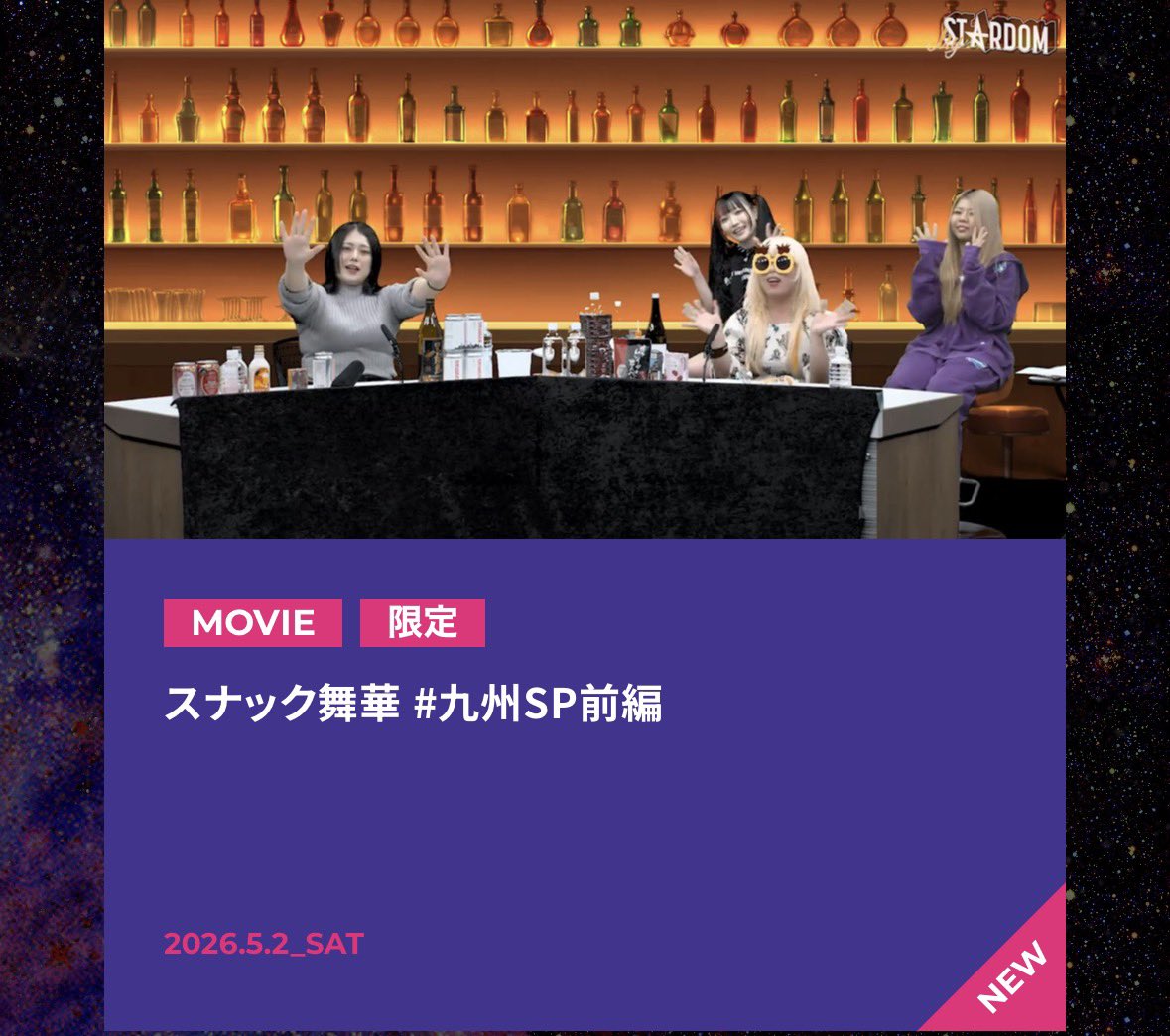 舞華 tweet media