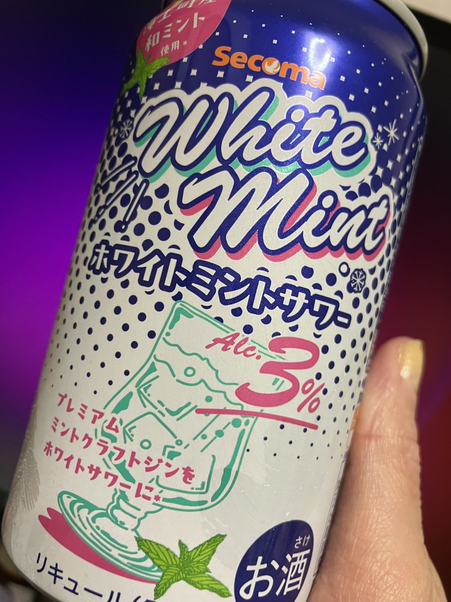 セチア tweet media