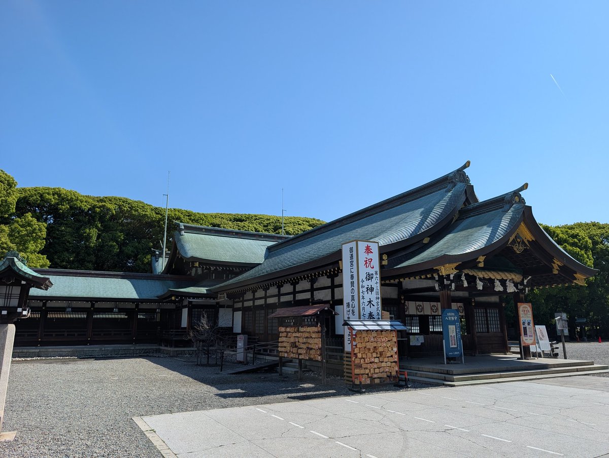 MkGhost8192's tweet photo. 愛知県にある真清田神社へ参拝⛩️
楼門が素晴らしい！
行きたかったところやったんで今日お参りできて大満足！予想通りのいい神社⛩️ https://t.co/CRP8QFFwGZ