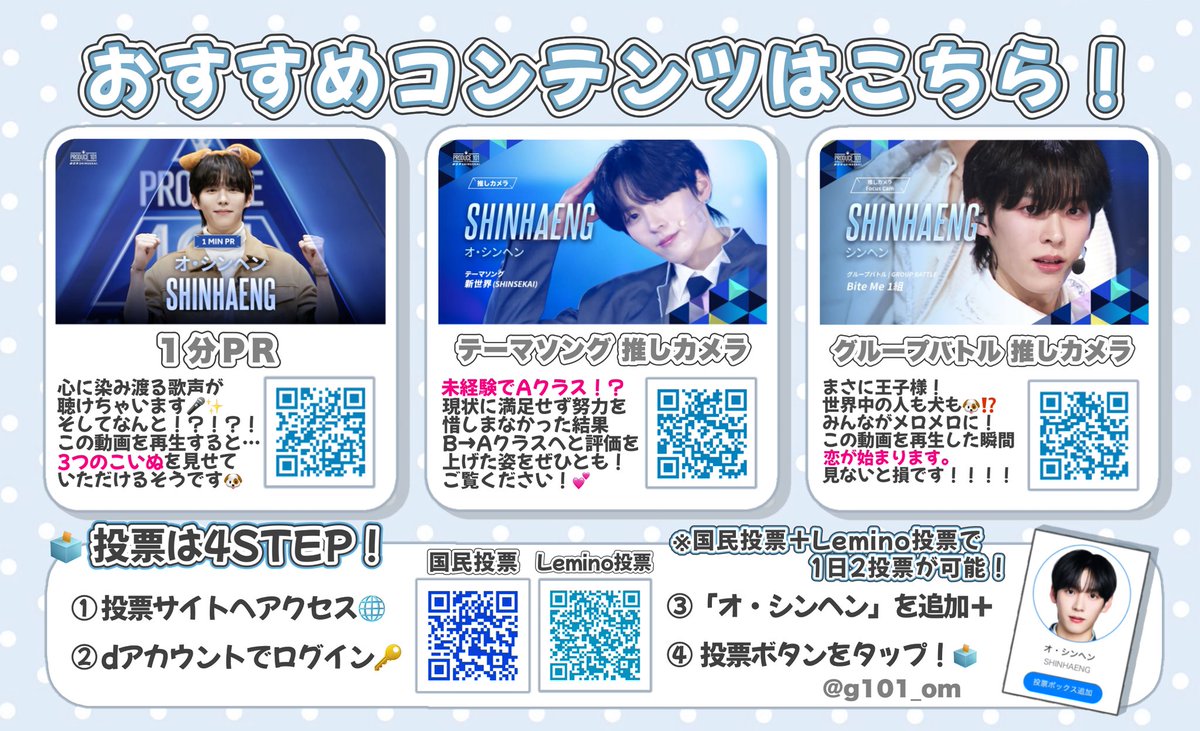 お前が特別だからだろ tweet media