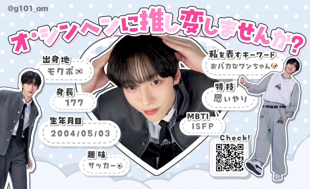 お前が特別だからだろ tweet media