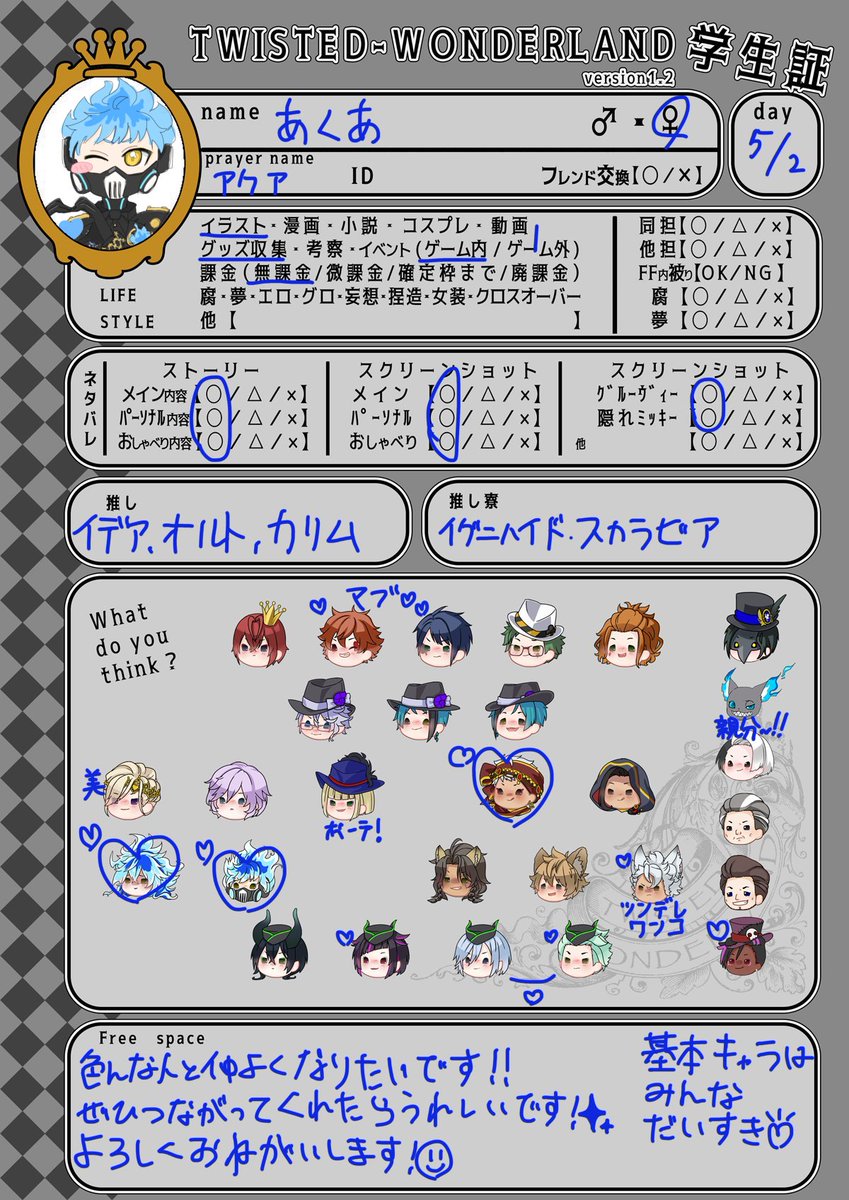 あくあ tweet media