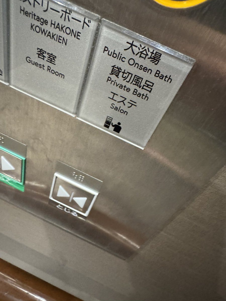 たかおの部屋の中の人vrc tweet media