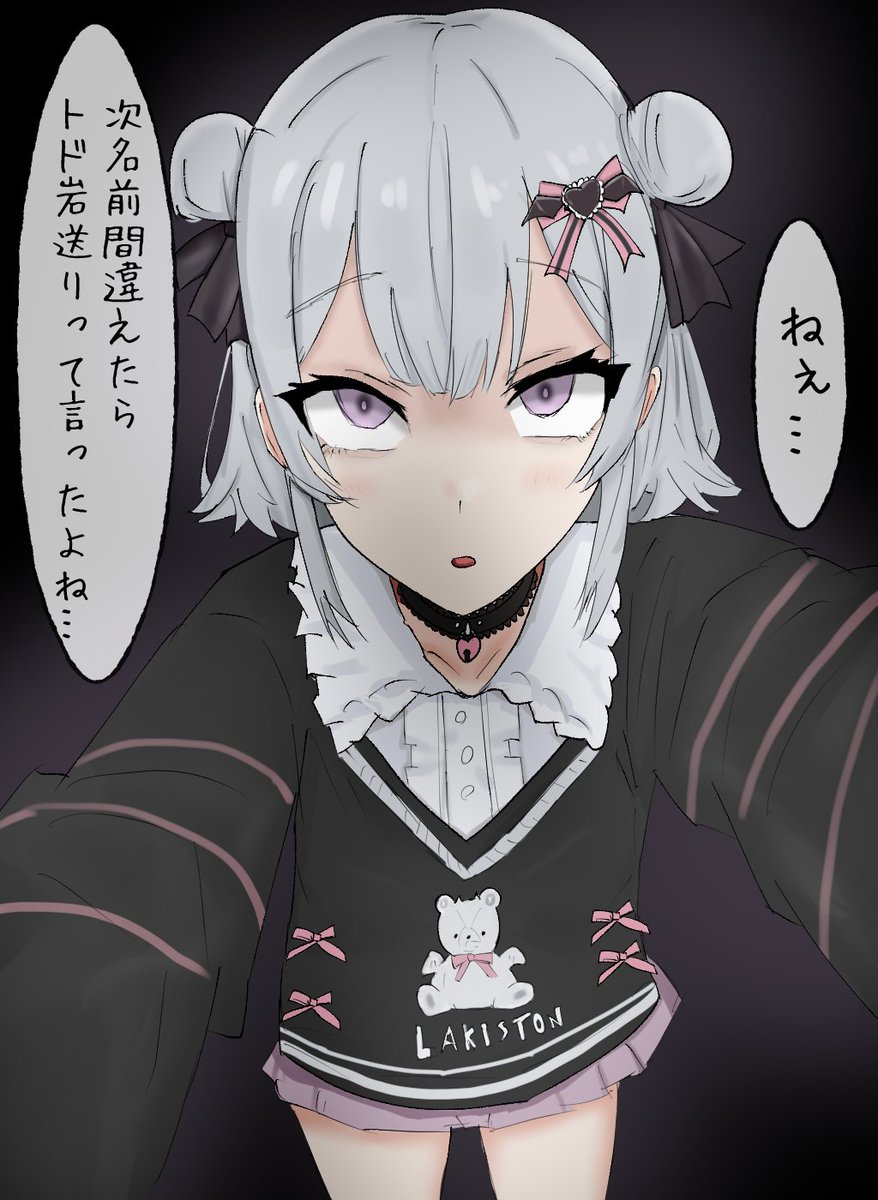 健全なおてつ tweet media