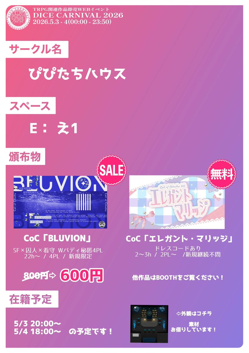 ぴぴたち tweet media