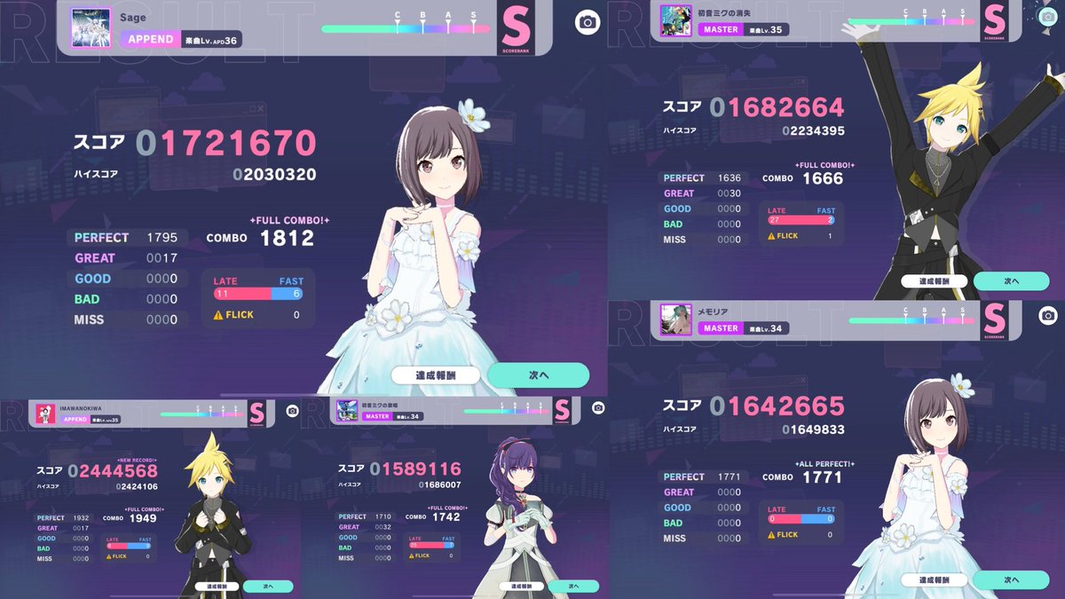 はづき tweet media
