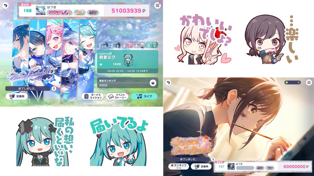 はづき tweet media