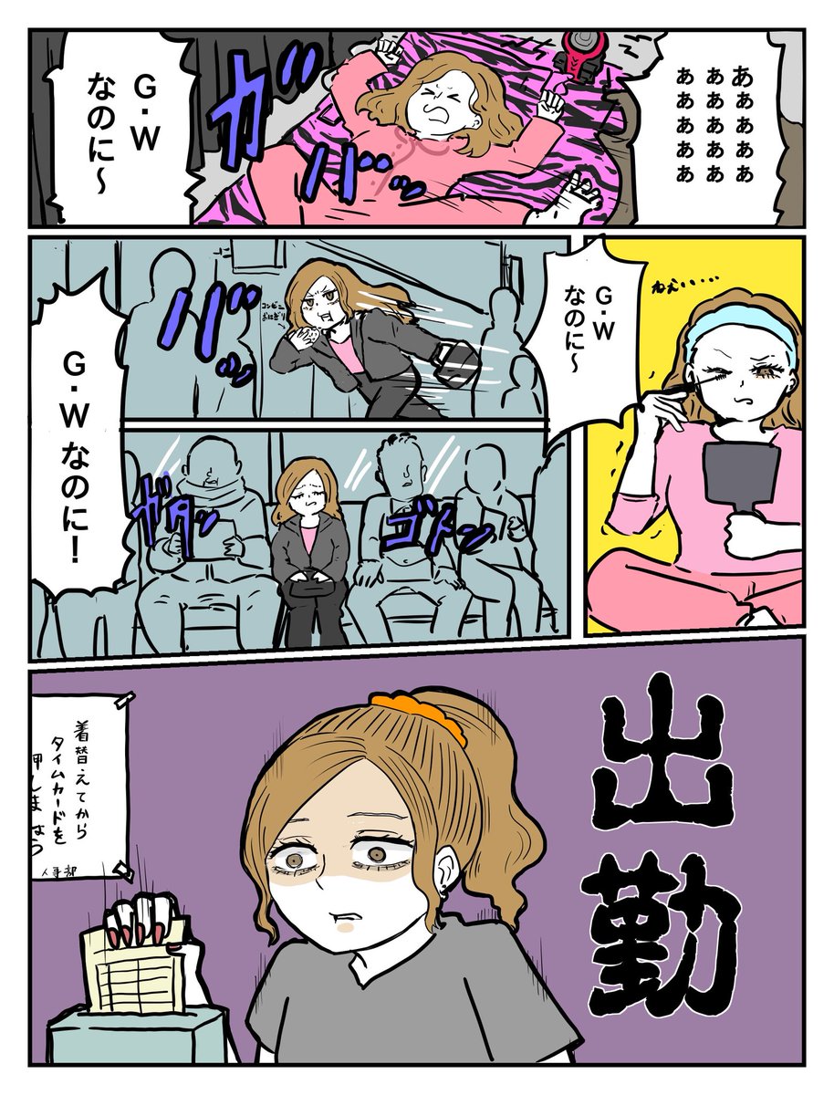 からばく社@4/15ギャル技師書籍発売 tweet media