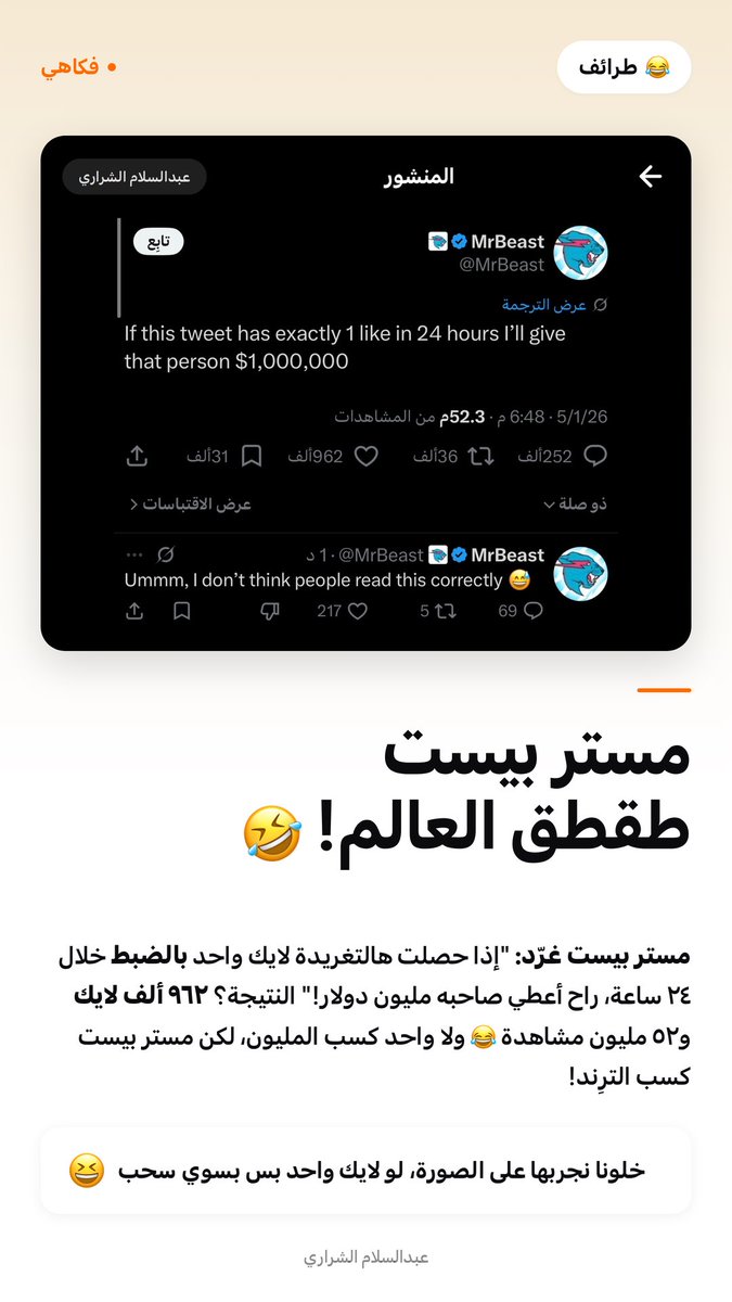 عبدالسلام الشراري tweet media