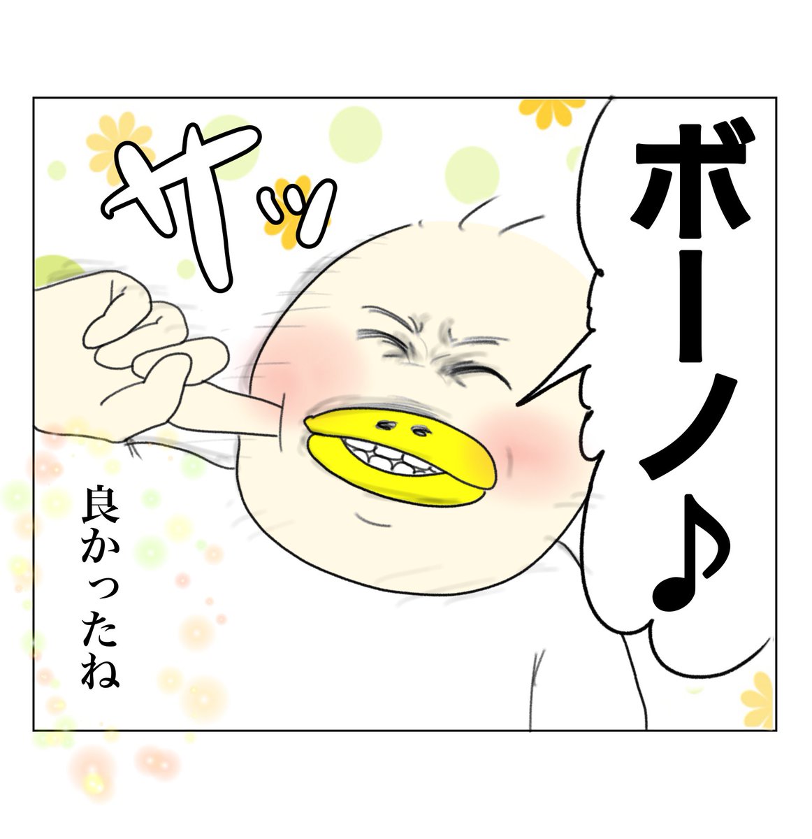 Post by Aやん on X: (2/2)