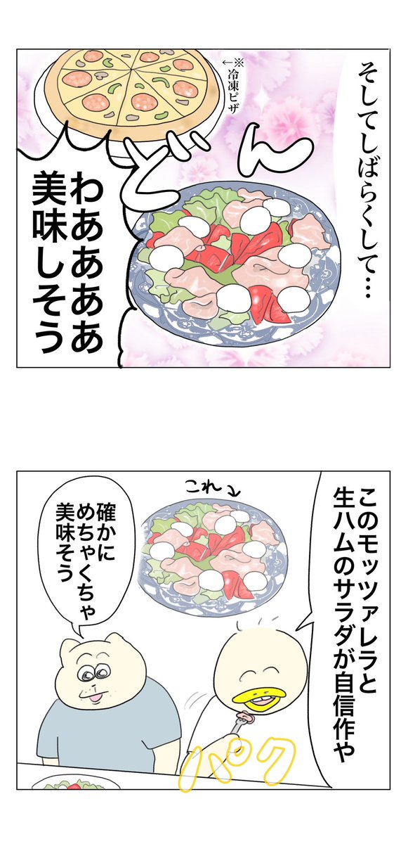 Post by Aやん on X: (2/2)