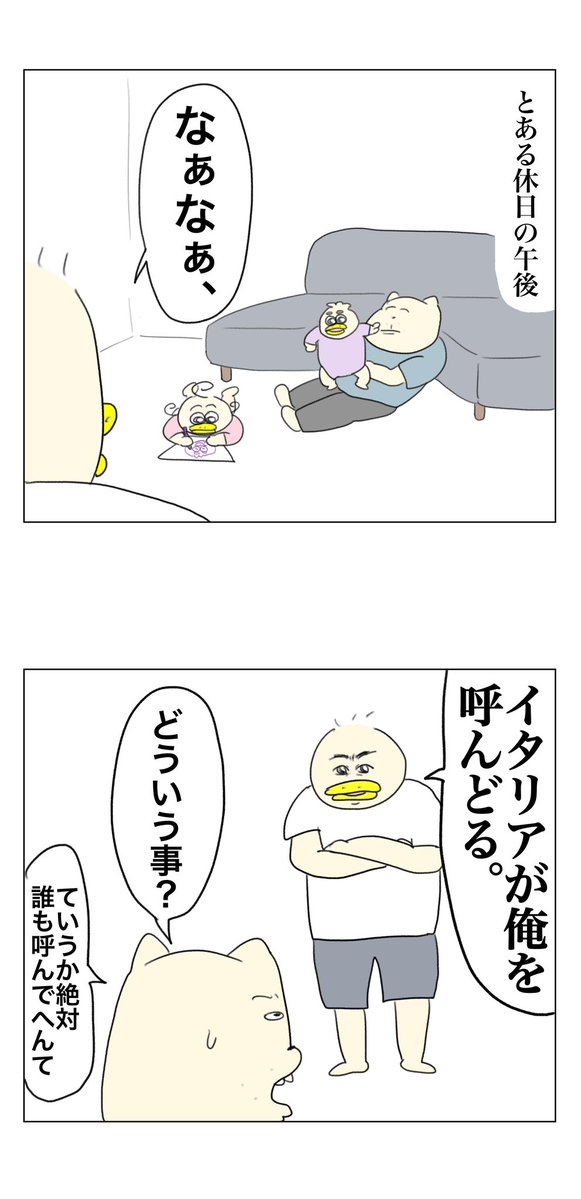 Post by Aやん on X: (2/2)
