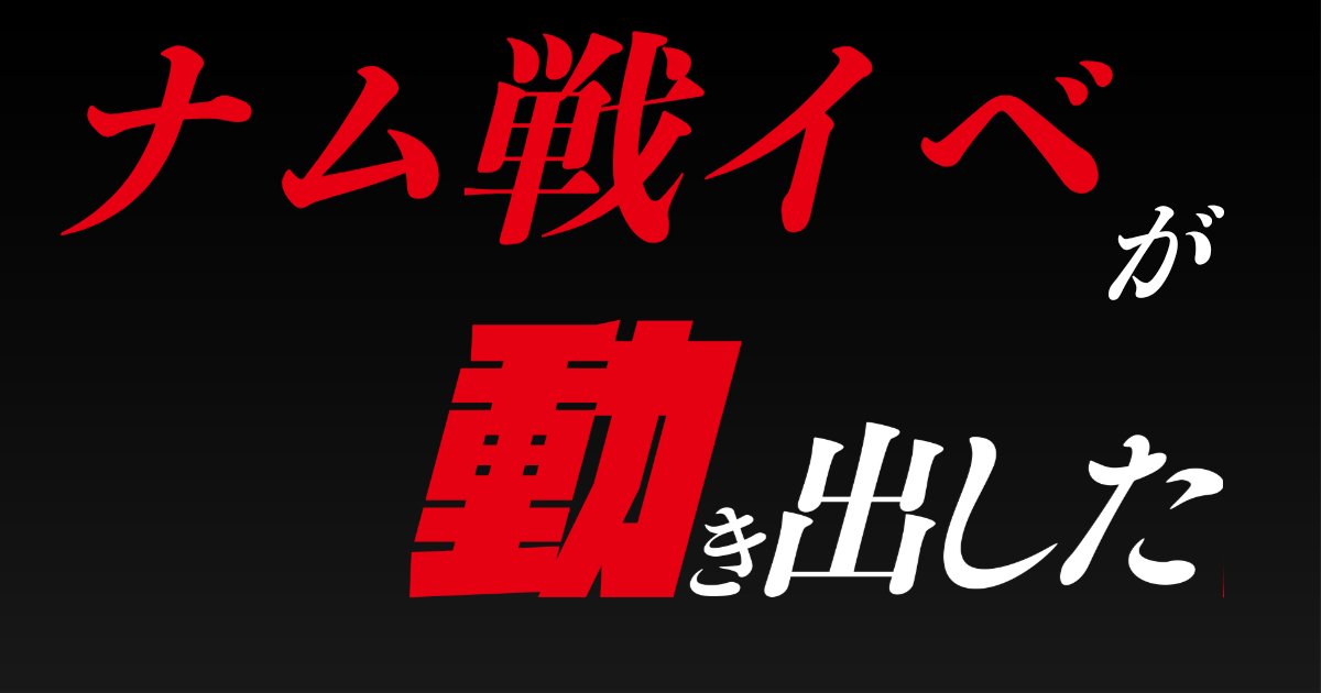 スキッパー tweet media