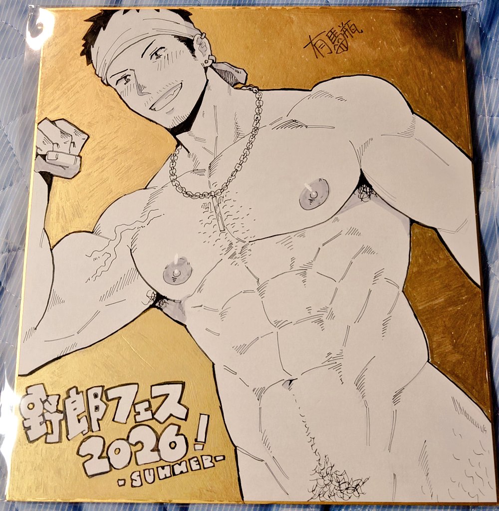 さか（🔞声役者)＠FANBOX tweet media