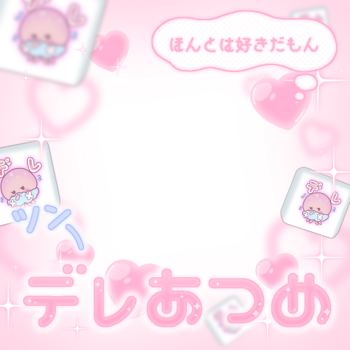 桃羽シュシュ👼🏻‎🍑5月めらり🔥 tweet media
