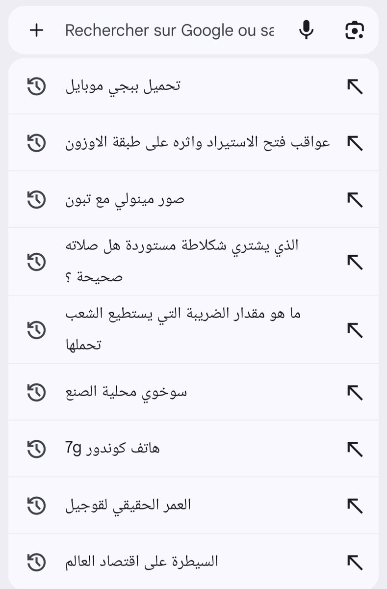Ibr_zedt's tweet photo. لي راح يلقاوه كي يخترقو تليفونو : https://t.co/ZmNYOaeuXS