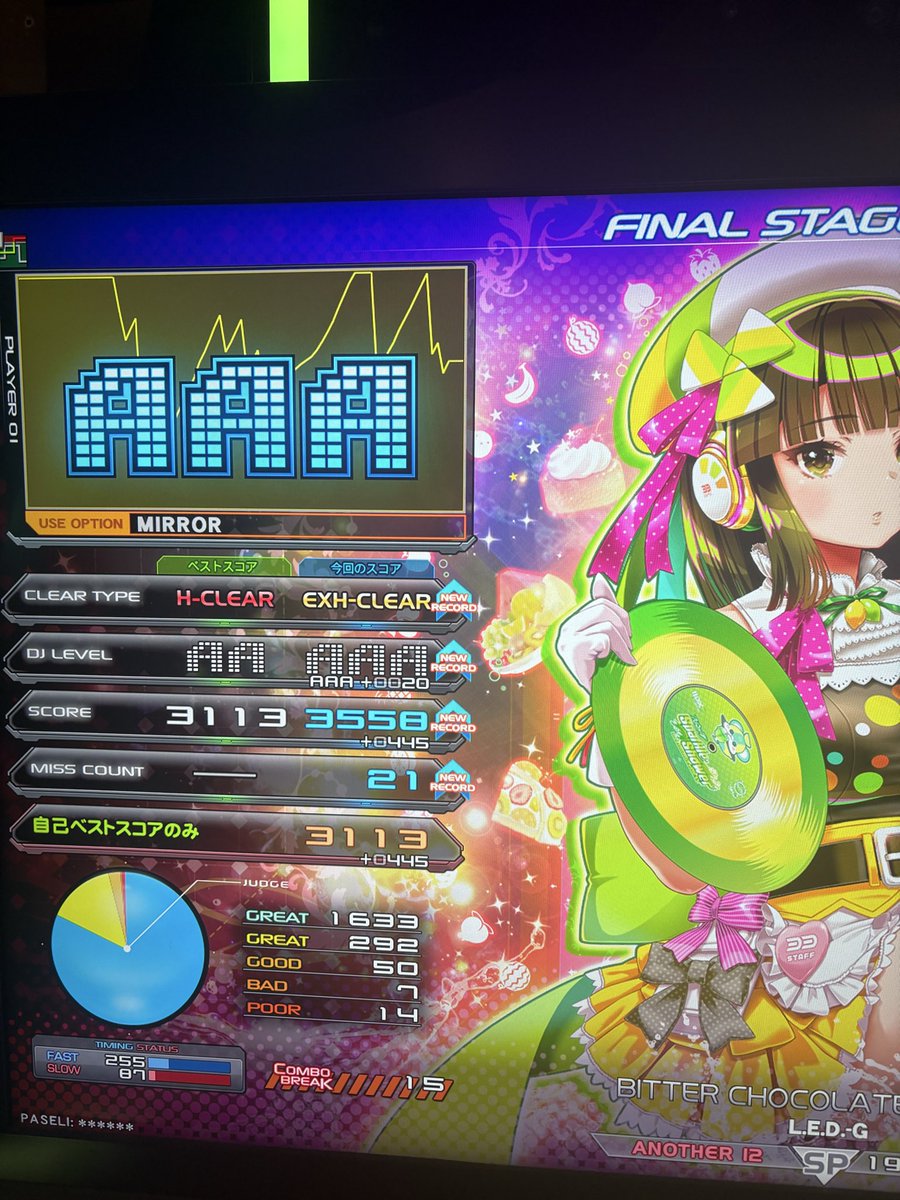 葵 tweet media