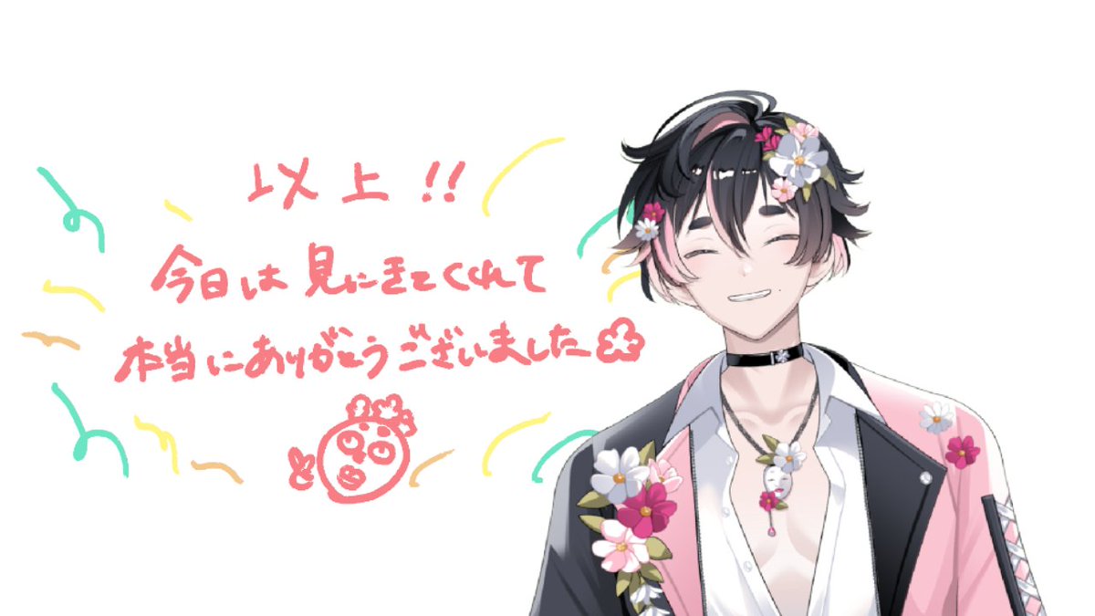 ワタにゃん💐🎭 tweet media