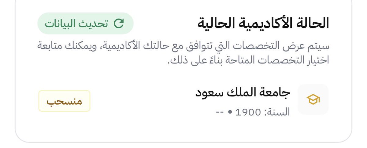 K |🇸🇦|بنت tweet media
