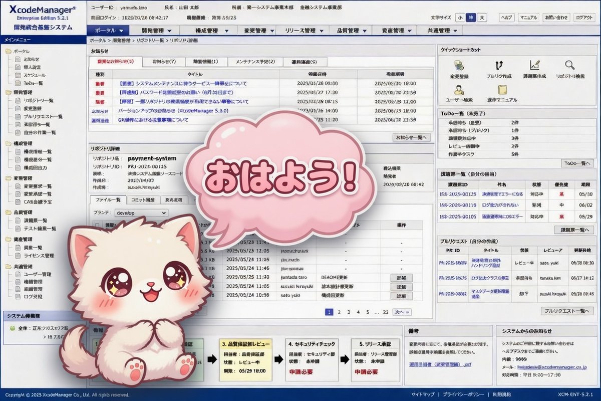 @Shiro_Shihi Ohayo, surely a Japanese Github design would look more ...