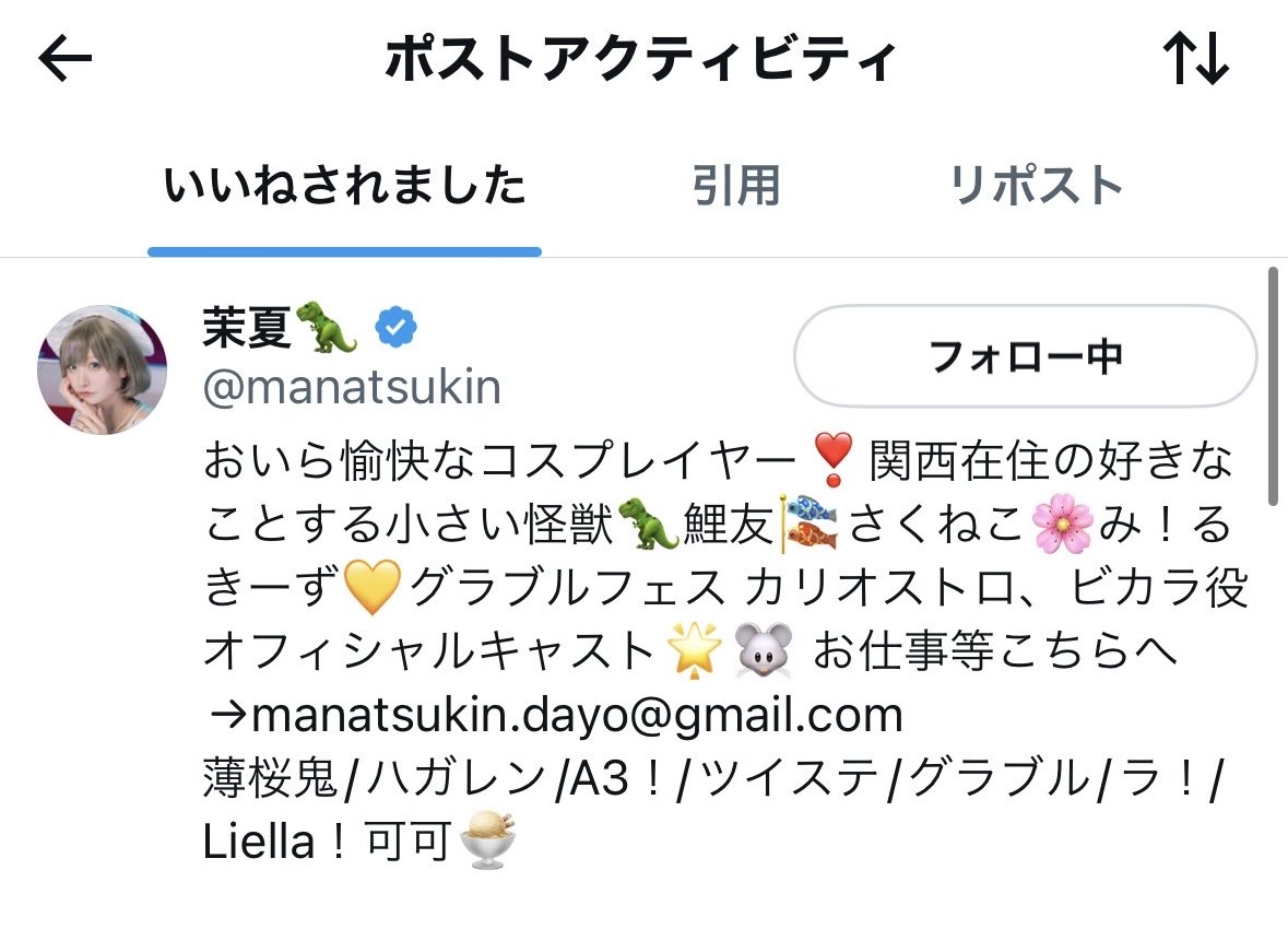 黒猫@グラブル tweet media