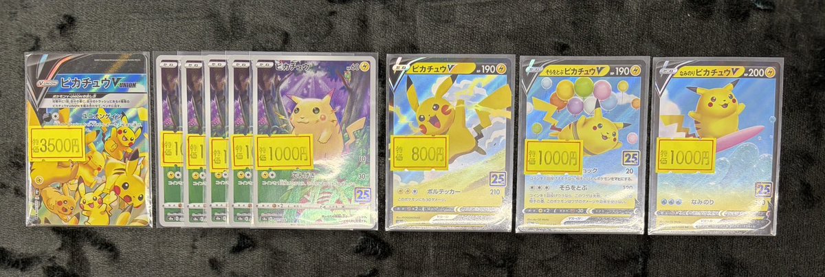 ポケカ 入荷情報】 ✓ゲンガーex【SR】{088/071} ✓ブラッキーVMAX