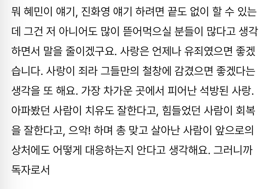 뻑🍋 tweet media