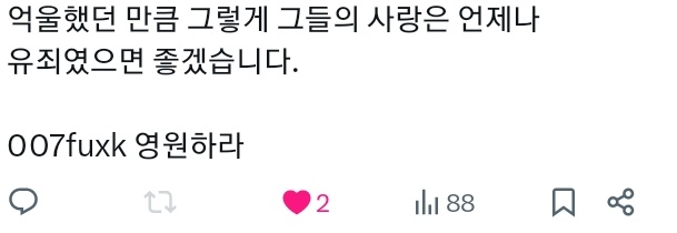 뻑🍋 tweet media