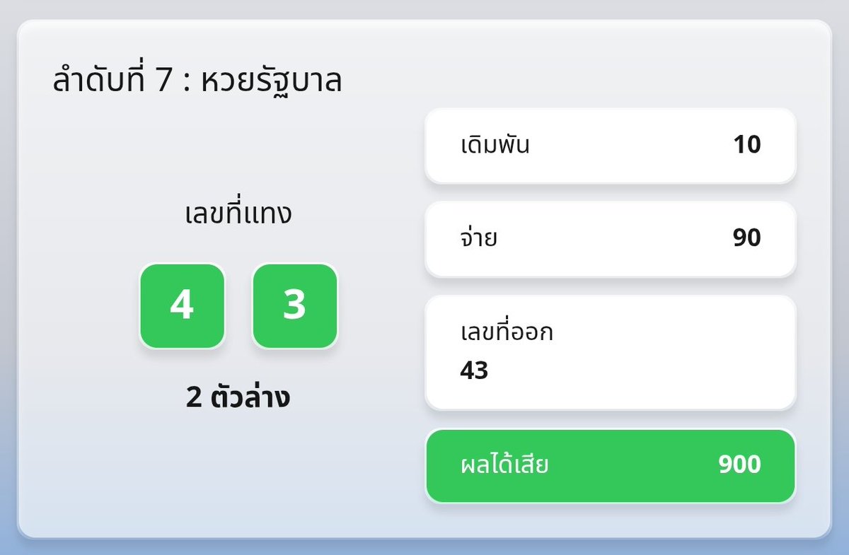 MINTNIE is 에리플리 💚 ❤️ღ큥η战η놔ღ 🖤 💜 tweet media