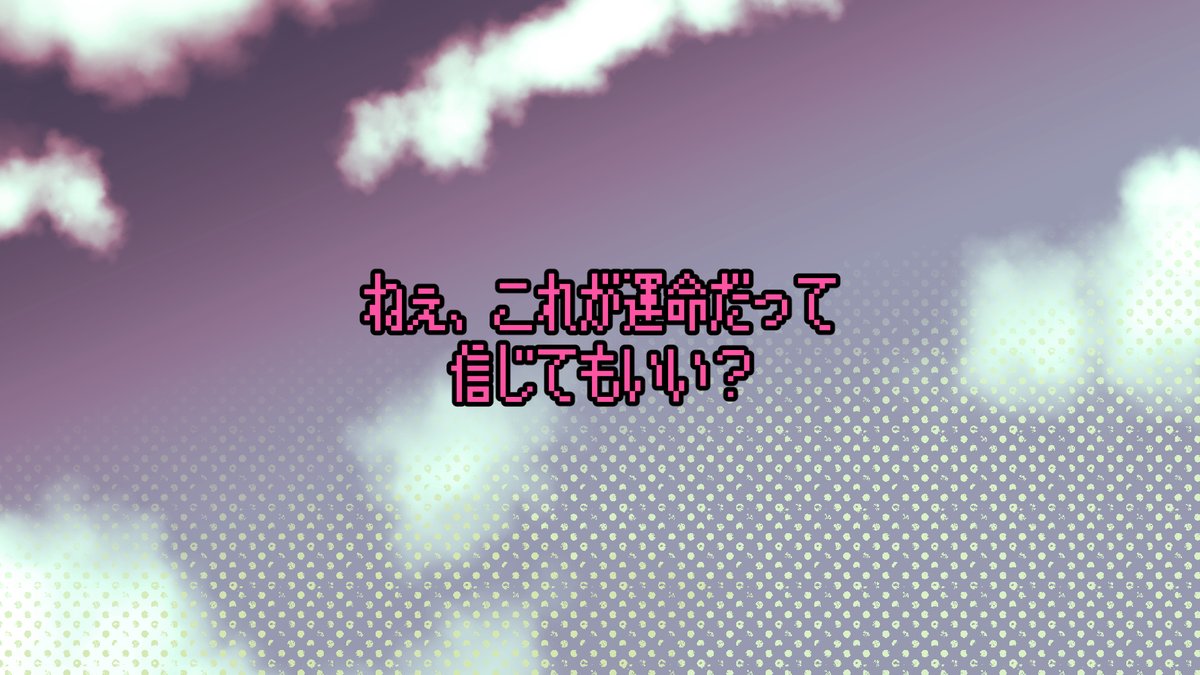 かんのすけ🎲ダイカニ▶B：え２ tweet media