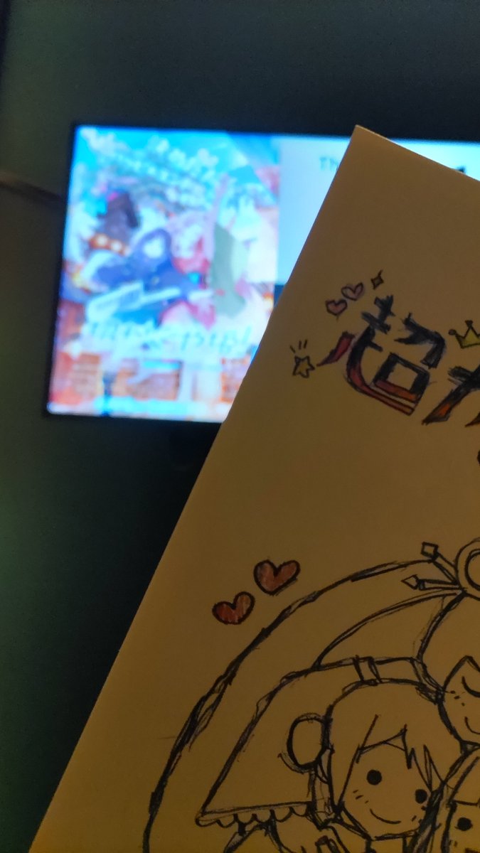 天叢雲(アマノムラクモ) tweet media